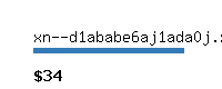 xn--d1ababe6aj1ada0j.xn--p1acf Website value calculator