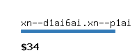 xn--d1ai6ai.xn--p1ai Website value calculator