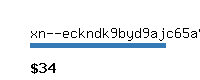 xn--eckndk9byd9ajc65a9f1843b5d5b9r8bf41c.com Website value calculator