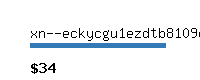 xn--eckycgu1ezdtb8109coy6c.com Website value calculator