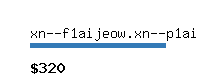 xn--f1aijeow.xn--p1ai Website value calculator