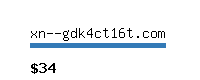 xn--gdk4ct16t.com Website value calculator
