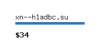 xn--h1adbc.su Website value calculator