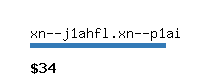 xn--j1ahfl.xn--p1ai Website value calculator