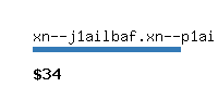 xn--j1ailbaf.xn--p1ai Website value calculator