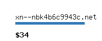 xn--nbk4b6c9943c.net Website value calculator